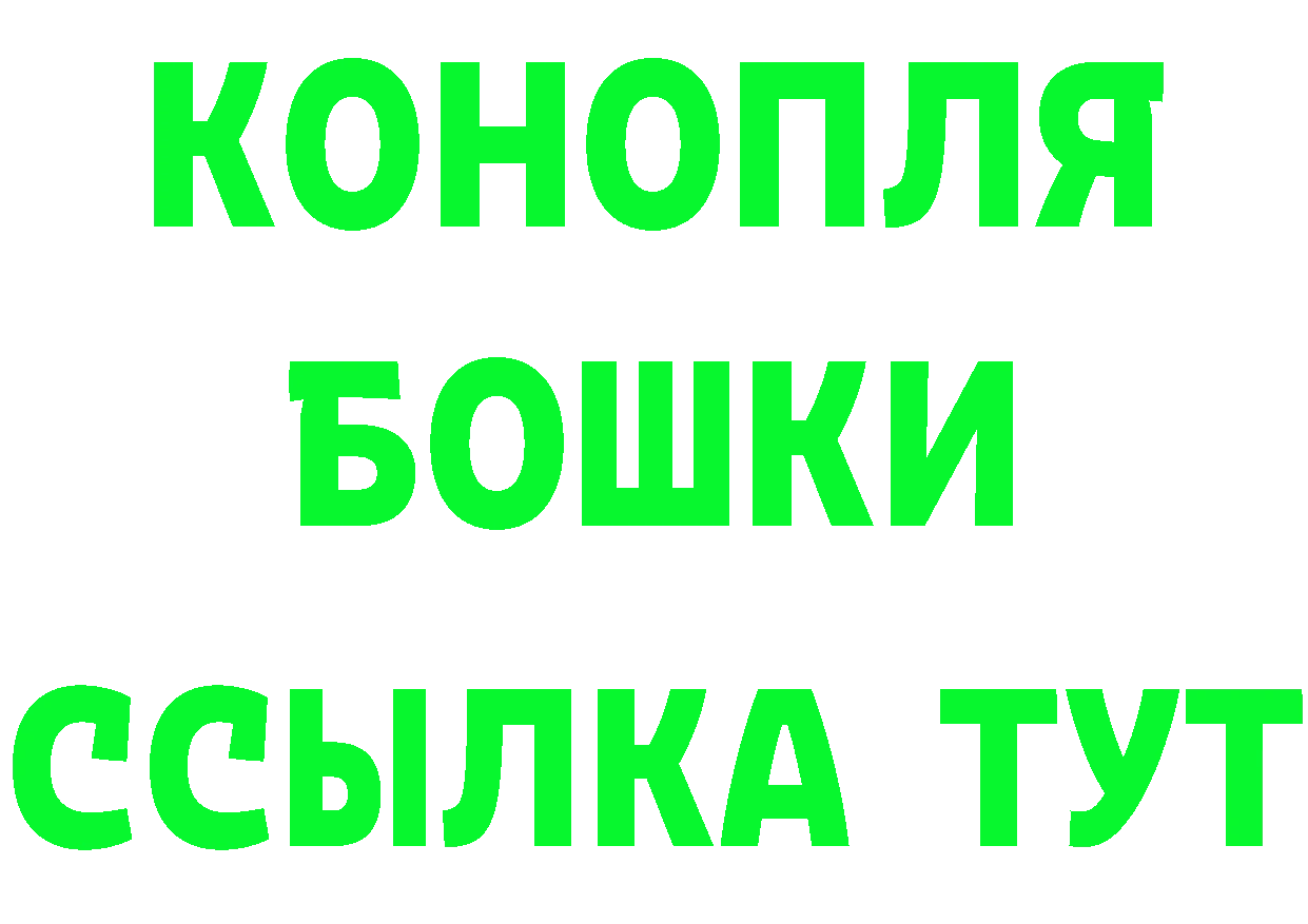 МЯУ-МЯУ VHQ вход маркетплейс KRAKEN Комсомольск-на-Амуре